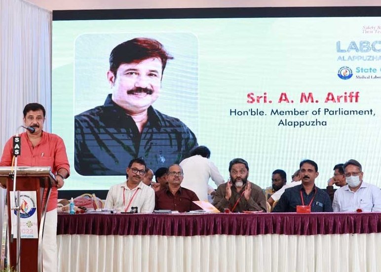 State Conference, 2022 : Sri AM Ariff(Honble MP Alappuzha)